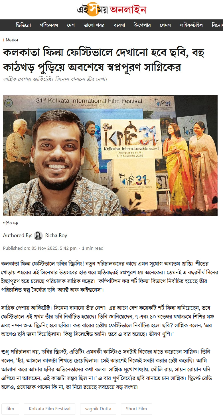 Acts of Kindness poster 1